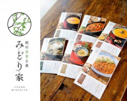 イメージ+ロゴ